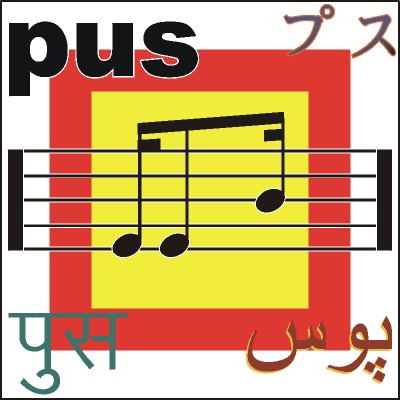 pus